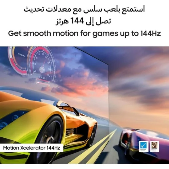 تلفزيون سامسونج 65 بوصة Neo QLED 4K بتقنيات ذكية وصورة مذهلة